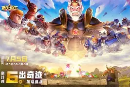 英格兰逆袭德国，征服欧洲新天地